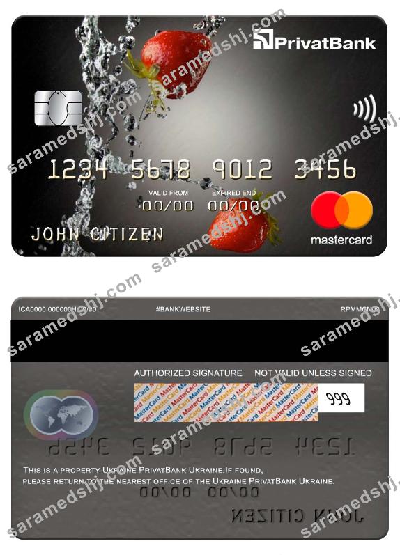 Ukraine PrivatBank mastercard